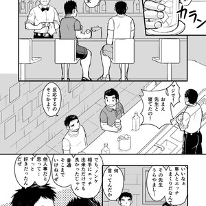 [Higedaihuku (Daihuku)] Junboku Yakyuu Shounen [JP] – Gay Manga sex 64