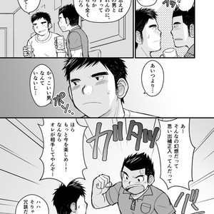 [Higedaihuku (Daihuku)] Junboku Yakyuu Shounen [JP] – Gay Manga sex 65