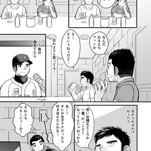 [Higedaihuku (Daihuku)] Junboku Yakyuu Shounen [JP] – Gay Manga sex 67