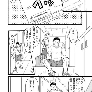 [Higedaihuku (Daihuku)] Junboku Yakyuu Shounen [JP] – Gay Manga sex 72