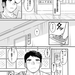 [Higedaihuku (Daihuku)] Junboku Yakyuu Shounen [JP] – Gay Manga sex 73