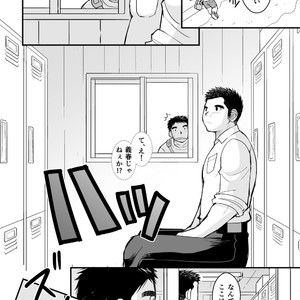 [Higedaihuku (Daihuku)] Junboku Yakyuu Shounen [JP] – Gay Manga sex 74