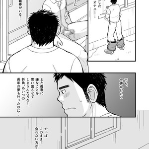 [Higedaihuku (Daihuku)] Junboku Yakyuu Shounen [JP] – Gay Manga sex 81
