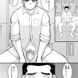 [Higedaihuku (Daihuku)] Junboku Yakyuu Shounen [JP] – Gay Manga sex 82