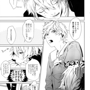 [Halcyon (KAZU)] Anata Dake o Mitsumeru – A3! dj [JP] – Gay Manga sex 4
