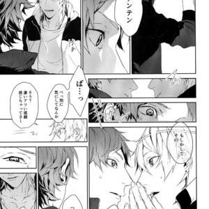 [Halcyon (KAZU)] Anata Dake o Mitsumeru – A3! dj [JP] – Gay Manga sex 8