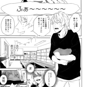 [Halcyon (KAZU)] Anata Dake o Mitsumeru – A3! dj [JP] – Gay Manga sex 10
