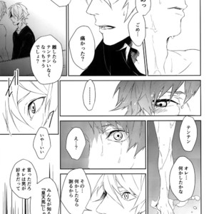 [Halcyon (KAZU)] Anata Dake o Mitsumeru – A3! dj [JP] – Gay Manga sex 12
