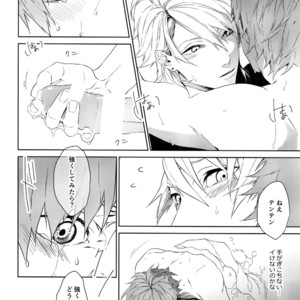 [Halcyon (KAZU)] Anata Dake o Mitsumeru – A3! dj [JP] – Gay Manga sex 15
