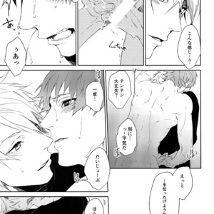 [Halcyon (KAZU)] Anata Dake o Mitsumeru – A3! dj [JP] – Gay Manga sex 16