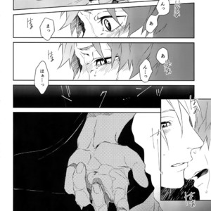 [Halcyon (KAZU)] Anata Dake o Mitsumeru – A3! dj [JP] – Gay Manga sex 17