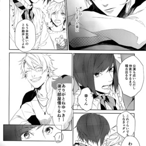 [Halcyon (KAZU)] Anata Dake o Mitsumeru – A3! dj [JP] – Gay Manga sex 23