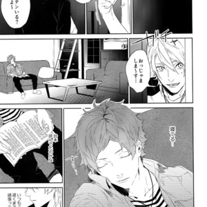[Halcyon (KAZU)] Anata Dake o Mitsumeru – A3! dj [JP] – Gay Manga sex 24