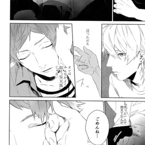 [Halcyon (KAZU)] Anata Dake o Mitsumeru – A3! dj [JP] – Gay Manga sex 25