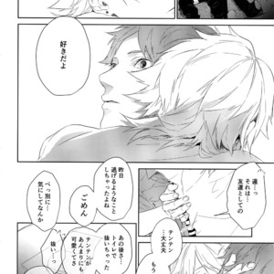 [Halcyon (KAZU)] Anata Dake o Mitsumeru – A3! dj [JP] – Gay Manga sex 29