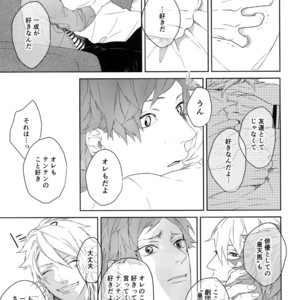 [Halcyon (KAZU)] Anata Dake o Mitsumeru – A3! dj [JP] – Gay Manga sex 30