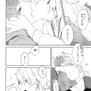 [Halcyon (KAZU)] Anata Dake o Mitsumeru – A3! dj [JP] – Gay Manga sex 31