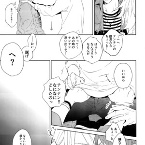 [Halcyon (KAZU)] Anata Dake o Mitsumeru – A3! dj [JP] – Gay Manga sex 32