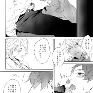 [Halcyon (KAZU)] Anata Dake o Mitsumeru – A3! dj [JP] – Gay Manga sex 33