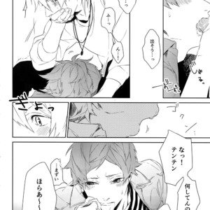 [Halcyon (KAZU)] Anata Dake o Mitsumeru – A3! dj [JP] – Gay Manga sex 35