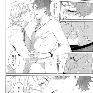 [Halcyon (KAZU)] Anata Dake o Mitsumeru – A3! dj [JP] – Gay Manga sex 37