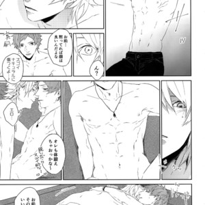 [Halcyon (KAZU)] Anata Dake o Mitsumeru – A3! dj [JP] – Gay Manga sex 38