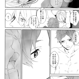 [Halcyon (KAZU)] Anata Dake o Mitsumeru – A3! dj [JP] – Gay Manga sex 39
