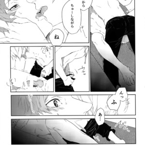 [Halcyon (KAZU)] Anata Dake o Mitsumeru – A3! dj [JP] – Gay Manga sex 40