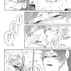 [Halcyon (KAZU)] Anata Dake o Mitsumeru – A3! dj [JP] – Gay Manga sex 43