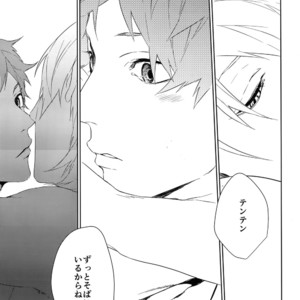[Halcyon (KAZU)] Anata Dake o Mitsumeru – A3! dj [JP] – Gay Manga sex 46