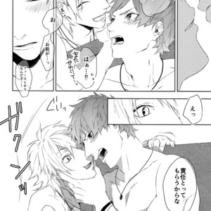 [Halcyon (KAZU)] Anata Dake o Mitsumeru – A3! dj [JP] – Gay Manga sex 47