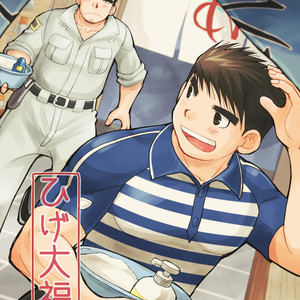 [Higedaihuku (Daihuku)] Shima Shirts to Knickerbockers [JP] – Gay Manga thumbnail 001
