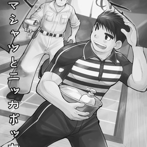 [Higedaihuku (Daihuku)] Shima Shirts to Knickerbockers [JP] – Gay Manga sex 3