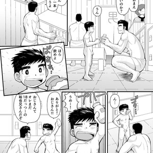 [Higedaihuku (Daihuku)] Shima Shirts to Knickerbockers [JP] – Gay Manga sex 5