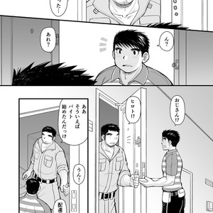 [Higedaihuku (Daihuku)] Shima Shirts to Knickerbockers [JP] – Gay Manga sex 10