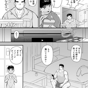 [Higedaihuku (Daihuku)] Shima Shirts to Knickerbockers [JP] – Gay Manga sex 13