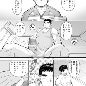 [Higedaihuku (Daihuku)] Shima Shirts to Knickerbockers [JP] – Gay Manga sex 14