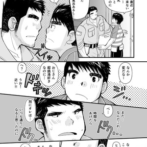 [Higedaihuku (Daihuku)] Shima Shirts to Knickerbockers [JP] – Gay Manga sex 19