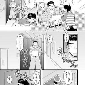 [Higedaihuku (Daihuku)] Shima Shirts to Knickerbockers [JP] – Gay Manga sex 21