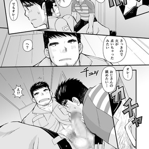 [Higedaihuku (Daihuku)] Shima Shirts to Knickerbockers [JP] – Gay Manga sex 23