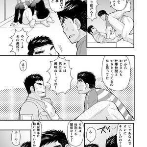 [Higedaihuku (Daihuku)] Shima Shirts to Knickerbockers [JP] – Gay Manga sex 27