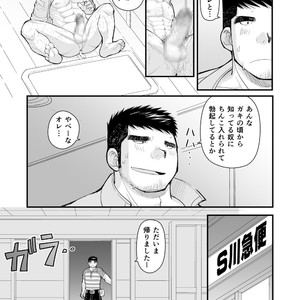 [Higedaihuku (Daihuku)] Shima Shirts to Knickerbockers [JP] – Gay Manga sex 33