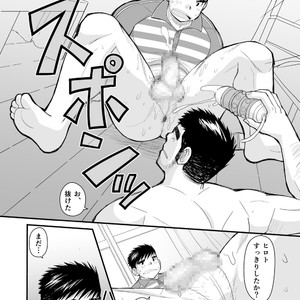 [Higedaihuku (Daihuku)] Shima Shirts to Knickerbockers [JP] – Gay Manga sex 45