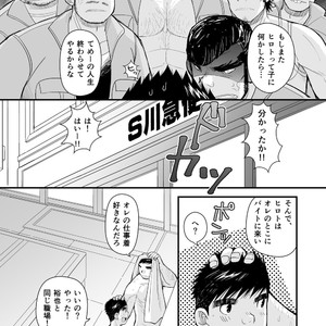 [Higedaihuku (Daihuku)] Shima Shirts to Knickerbockers [JP] – Gay Manga sex 52