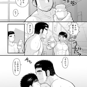 [Higedaihuku (Daihuku)] Shima Shirts to Knickerbockers [JP] – Gay Manga sex 53