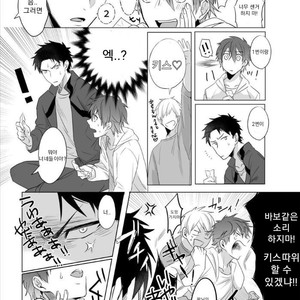 [Kuroshiro] Danshi Ryou no Ousama Gemu ~ Chanto Iku Toko Misete ne? (c.1) [Kr] – Gay Manga sex 8