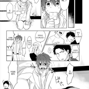[Kuroshiro] Danshi Ryou no Ousama Gemu ~ Chanto Iku Toko Misete ne? (c.1) [Kr] – Gay Manga sex 10