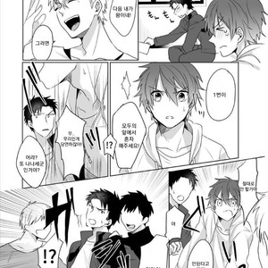 [Kuroshiro] Danshi Ryou no Ousama Gemu ~ Chanto Iku Toko Misete ne? (c.1) [Kr] – Gay Manga sex 12