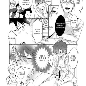 [Kuroshiro] Danshi Ryou no Ousama Gemu ~ Chanto Iku Toko Misete ne? (c.1) [Kr] – Gay Manga sex 13