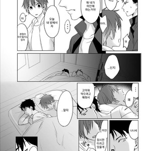 [Kuroshiro] Danshi Ryou no Ousama Gemu ~ Chanto Iku Toko Misete ne? (c.1) [Kr] – Gay Manga sex 17